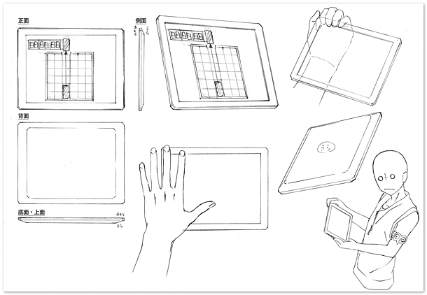 04：POGタブレット端末