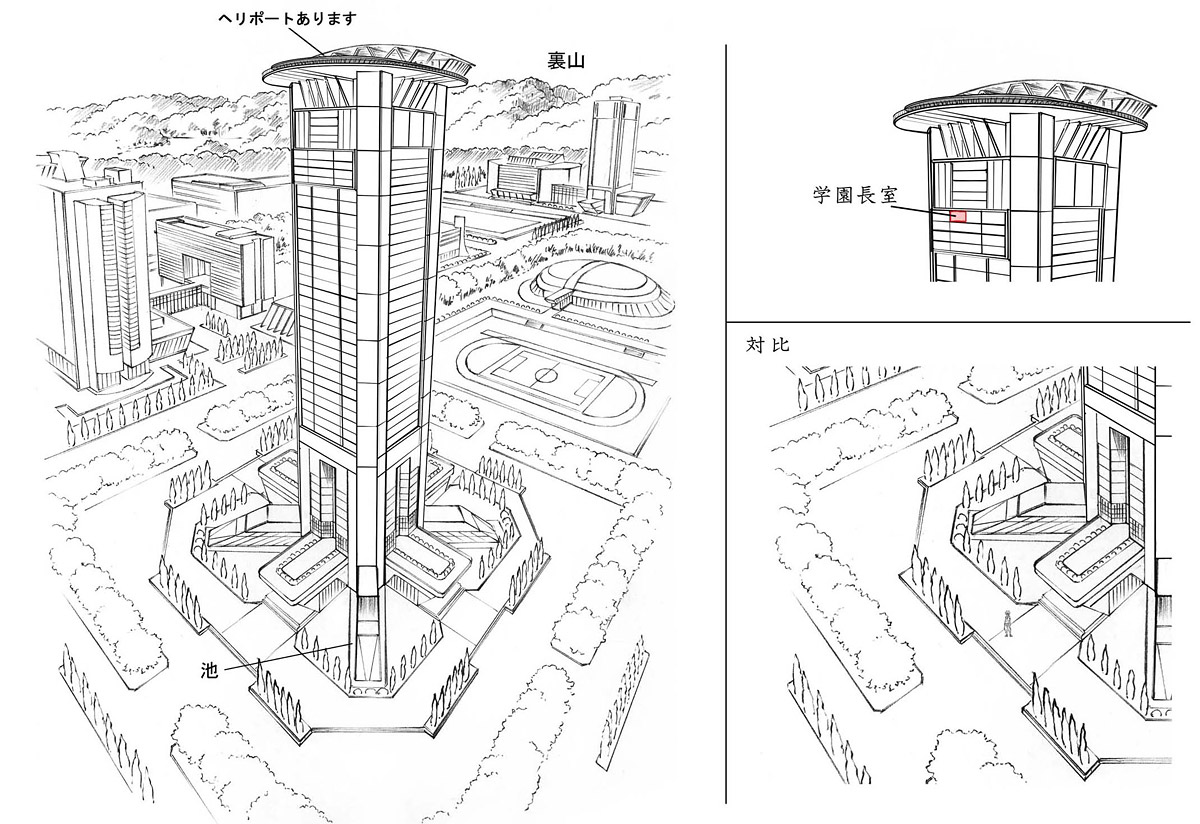 08：√学園総合管理塔