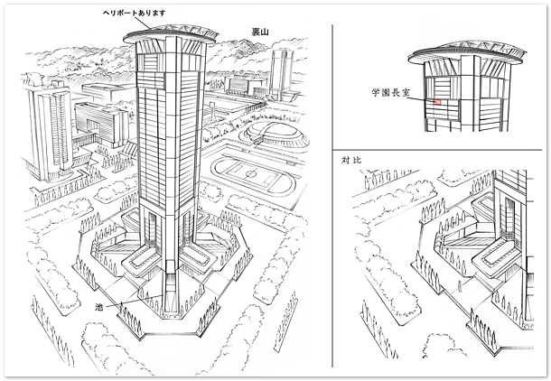 08：√学園総合管理塔