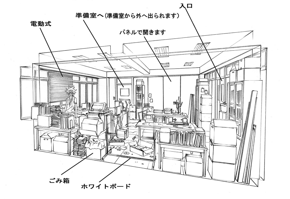 10：√学園旧校舎 キュービックの研究室１