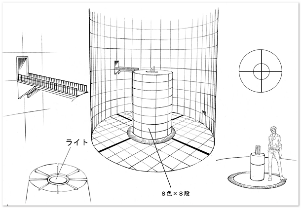 17：ディスクタワールーム