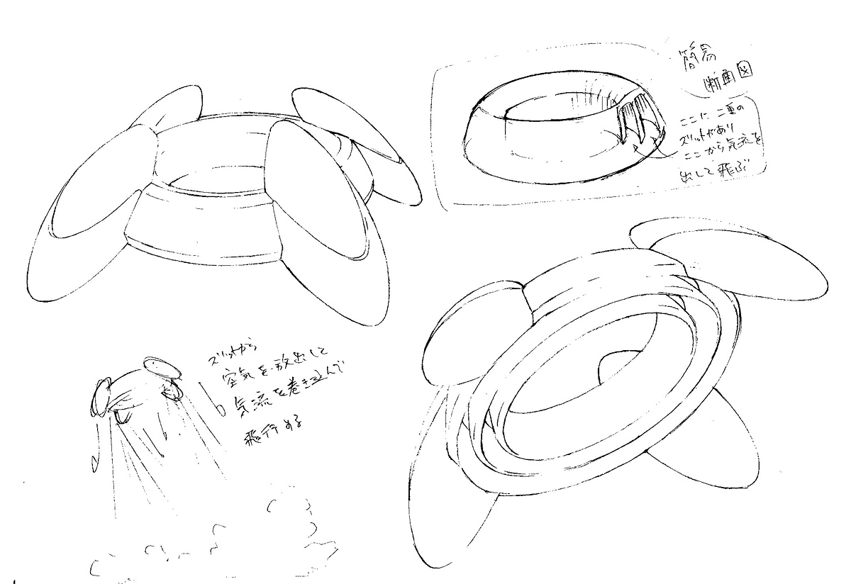 14：エレナのUFO