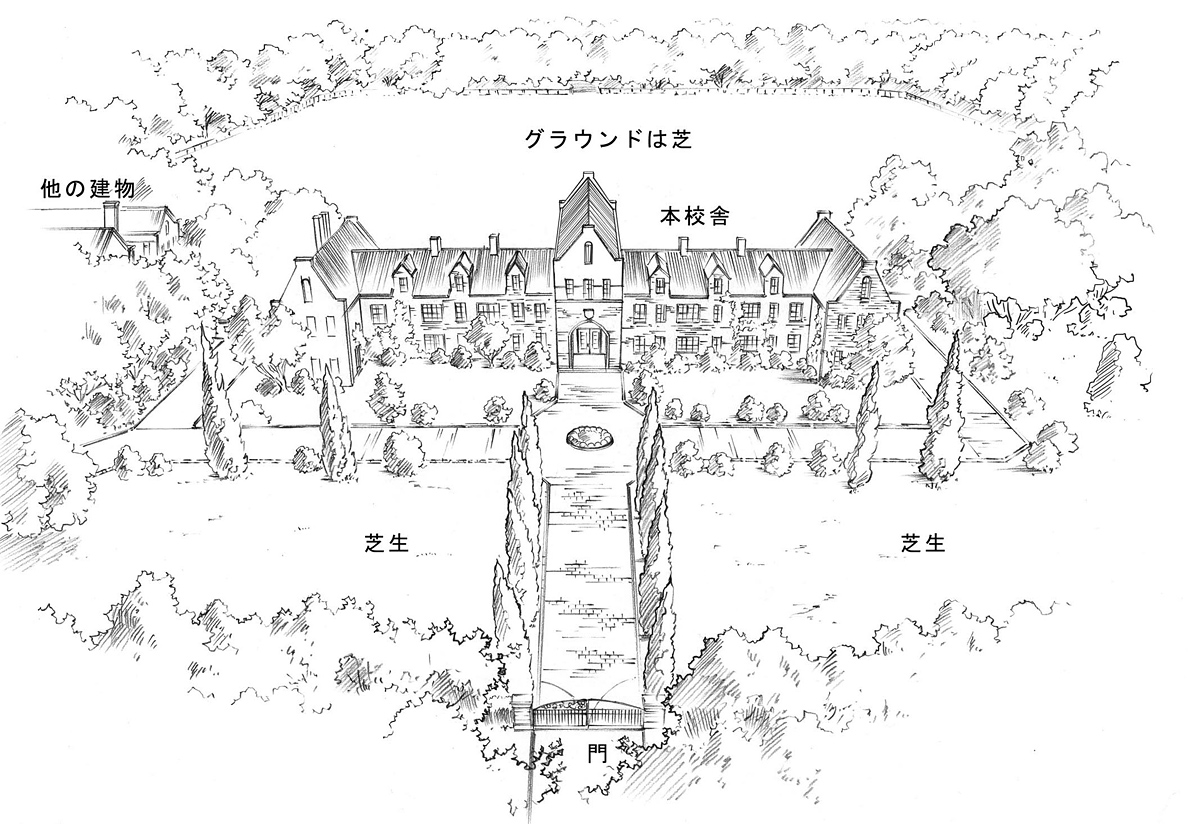 09：クロスフィールド学院 校舎