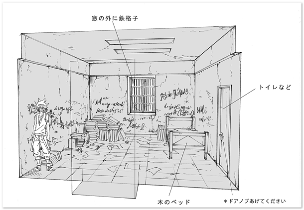 07：クロスフィールド学院研究所 実験室