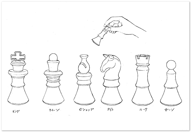 04：ルークのチェスセット
