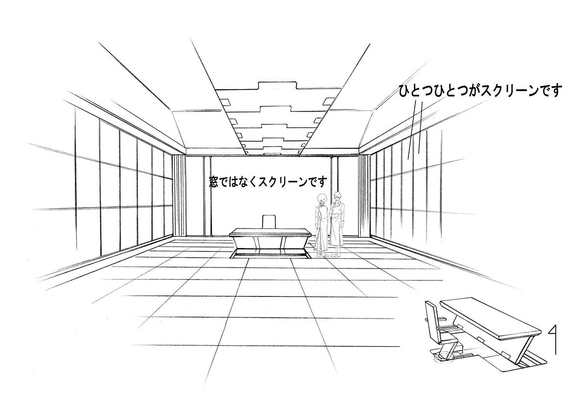 07：POGジャパン ルーク執務室