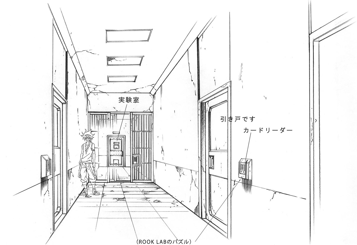 06：クロスフィールド学院研究所 廊下